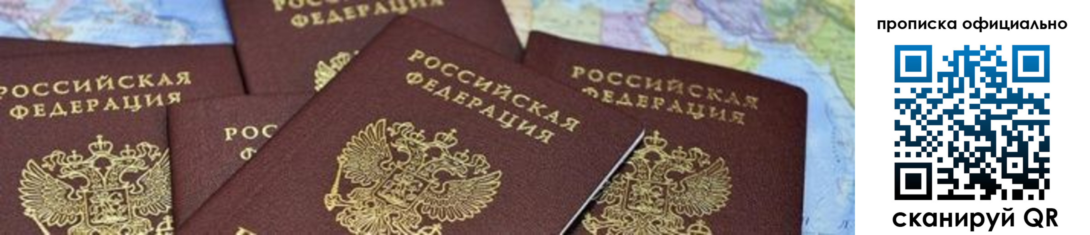 форма 3 в Новочеркасске