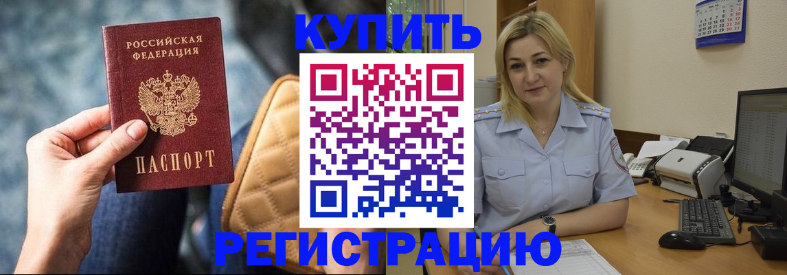 форма 3 в Новочеркасске